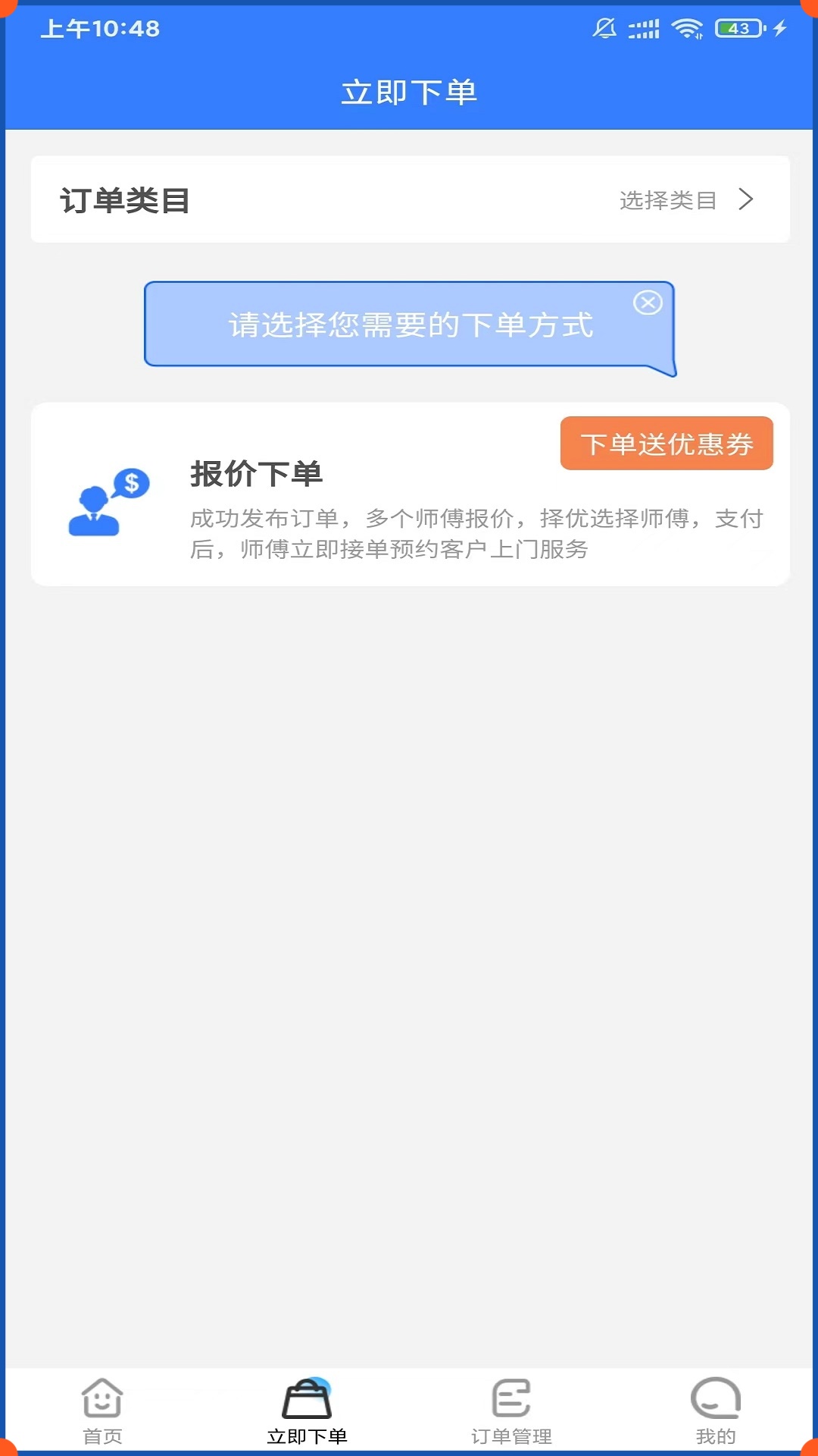 技满满