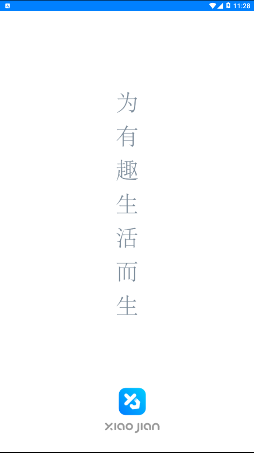 小剑智能 小剑智能