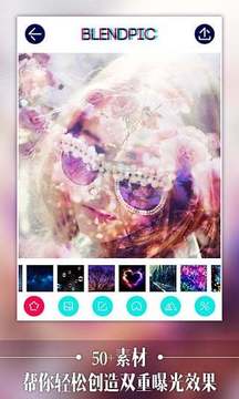 BlendPic照片融合器app下载