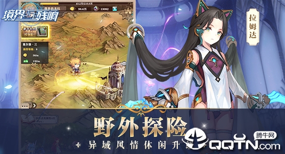 魔法启示录