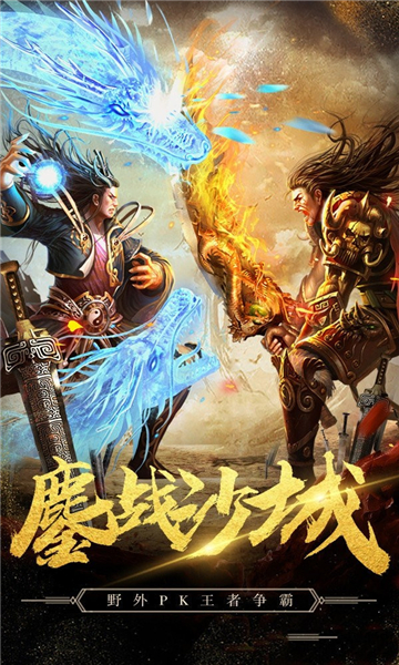 黎 明 至 尊 传 奇