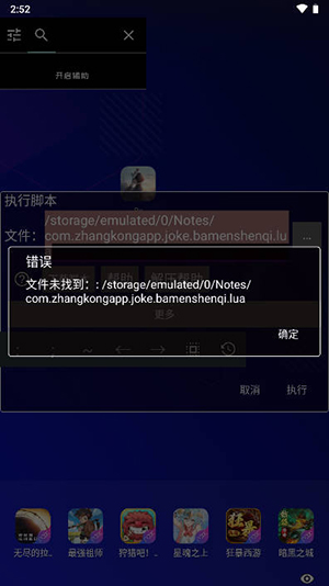 By过检修改器 By过检修改器