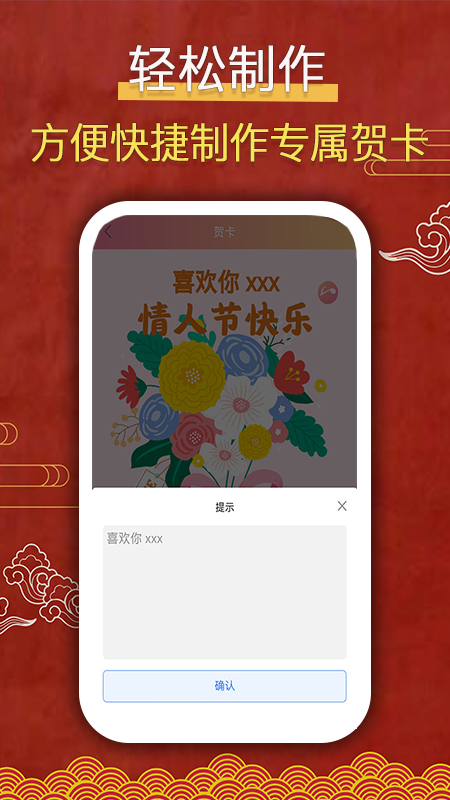 简客贺卡