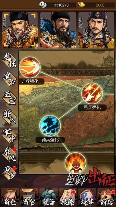 魔兽超级签到系统
