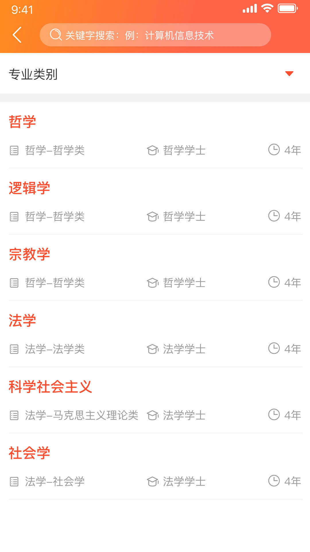 优彼致愿 优彼致愿