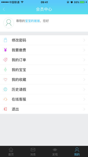 嘟嘟家长 嘟嘟家长