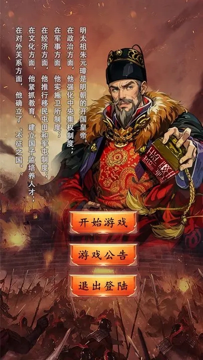 魔兽超级签到系统