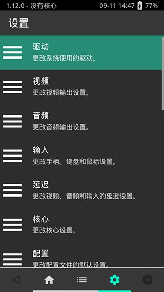全能模拟器游戏整合包 全能模拟器游戏整合包