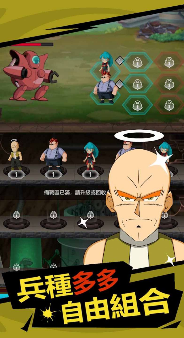 神之戰：超次元