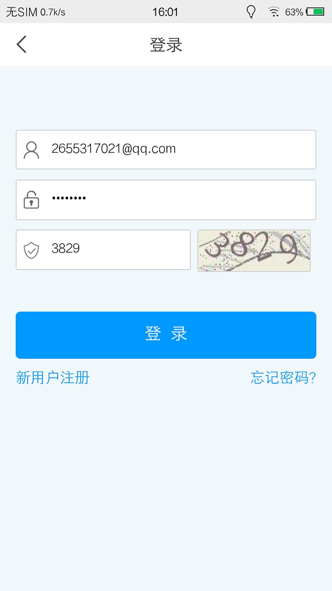 华理在线