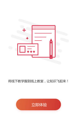 布卡互动 布卡互动