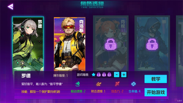 机动装甲：超时空之门