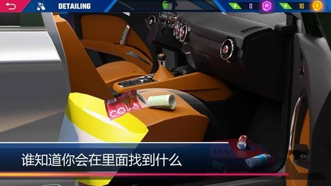 汽车美容模拟2023 汽车美容模拟2023