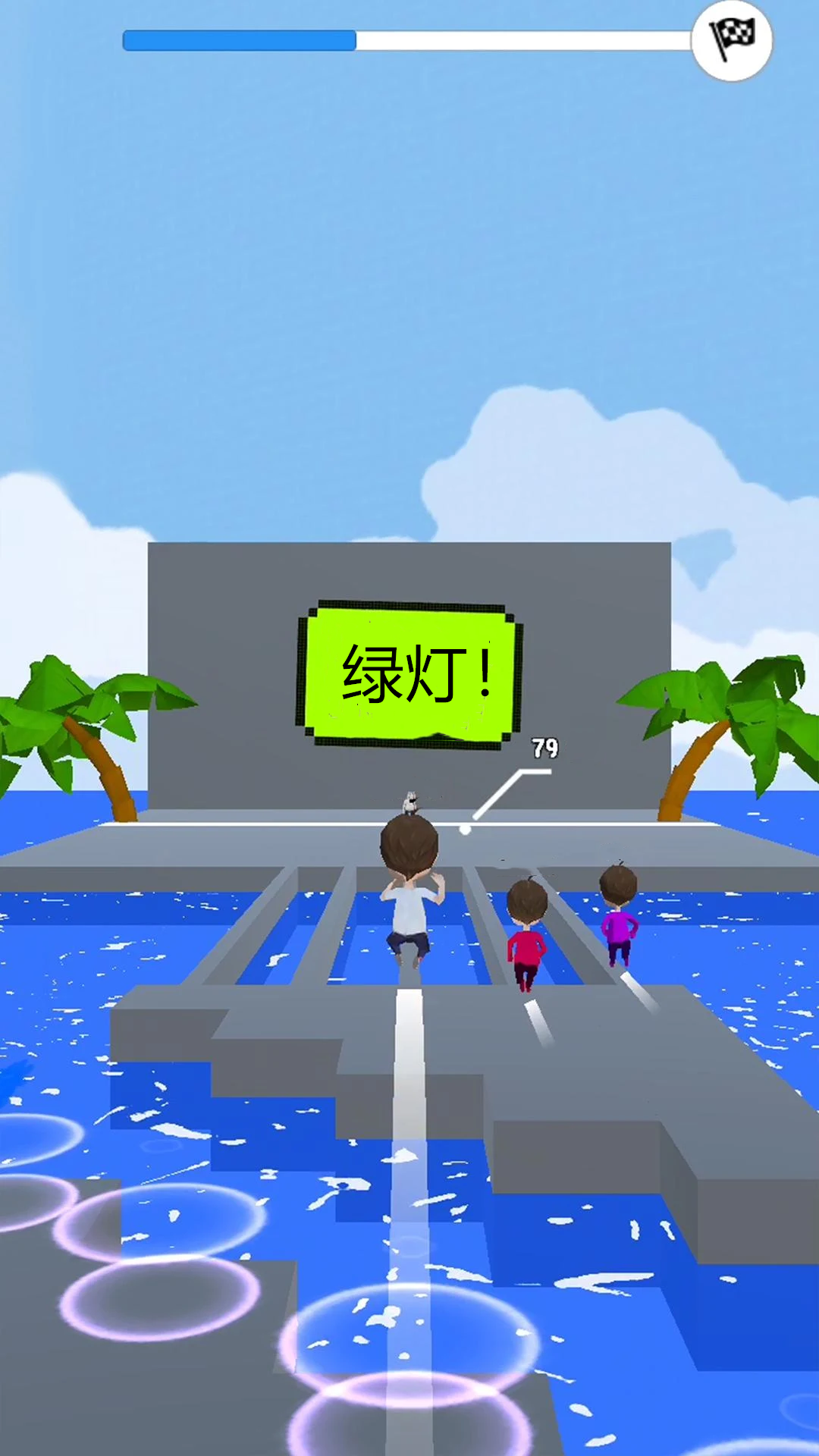 123木头人