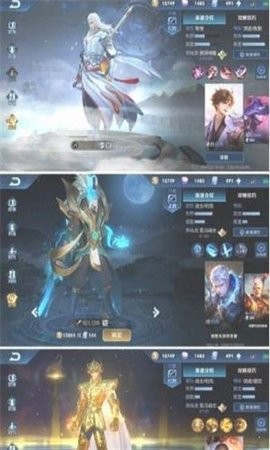 王者荣耀美化包