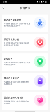 粉樱生活助手 粉樱生活助手