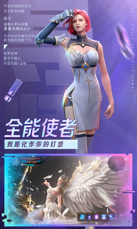 暗黑单职业
