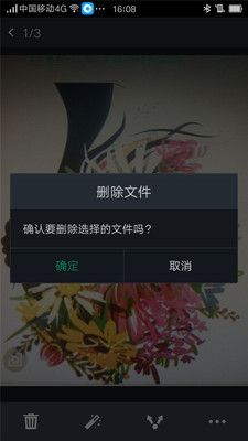 美人萌图相机