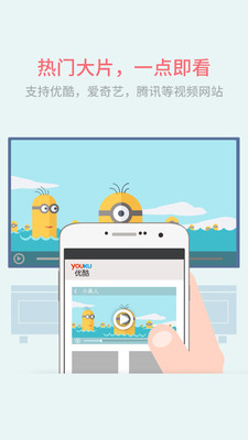 好连遥控app下载