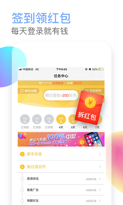 值得看看 值得看看