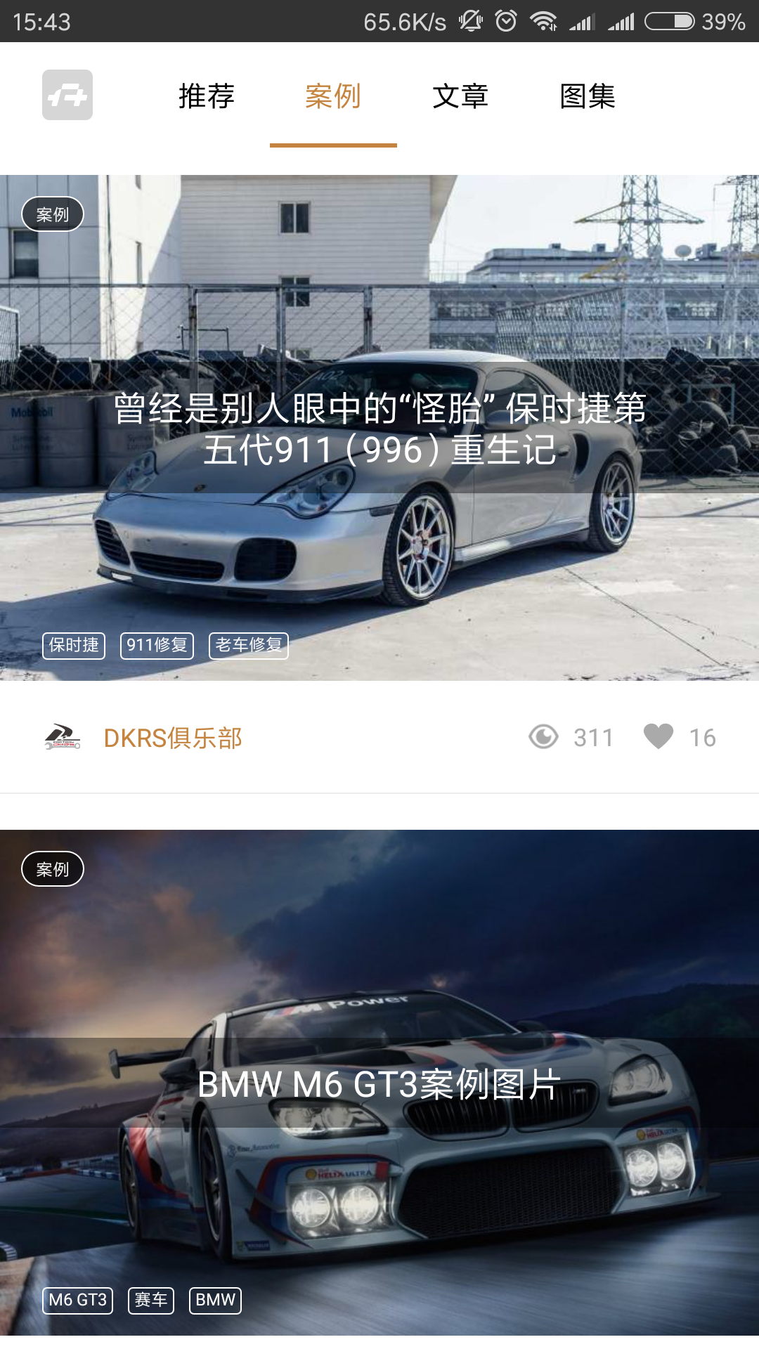 卡尺改装 卡尺改装