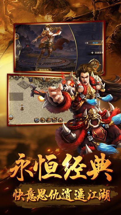 传世再临
