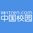 中国校园