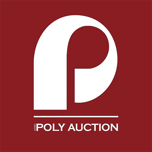 保利厦门拍卖 2.0.4