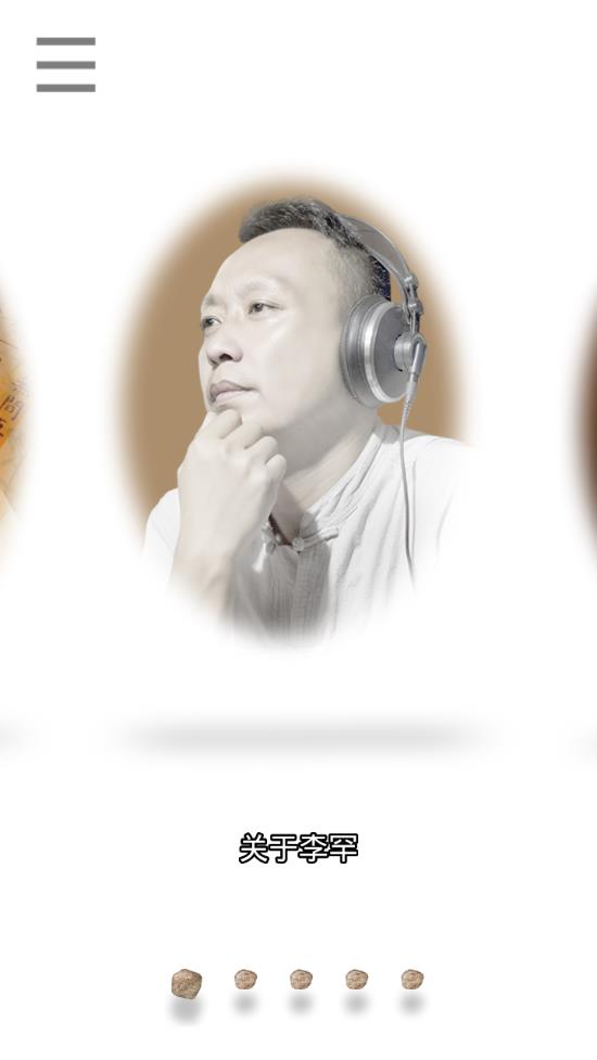 李罕诵经