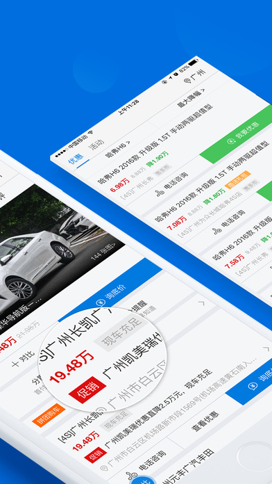 太平洋汽车网 太平洋汽车网