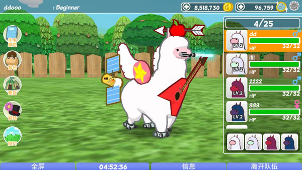 羊驼世界(Alpaca World)