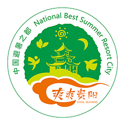 爽爽贵阳