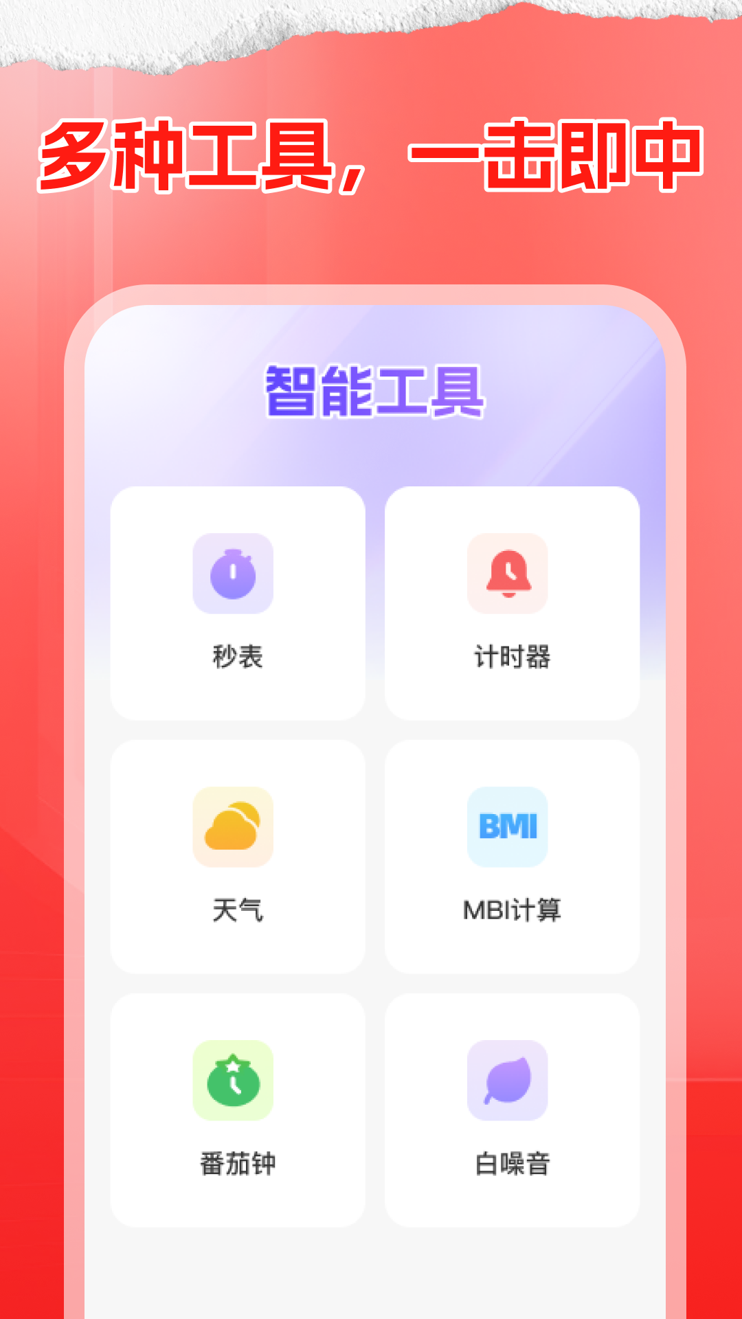 抢购悬浮时钟 抢购悬浮时钟