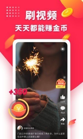 兔 子 短 视 频