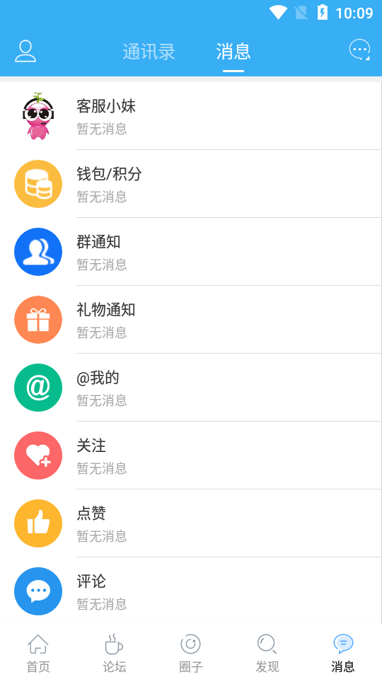 苏州车网