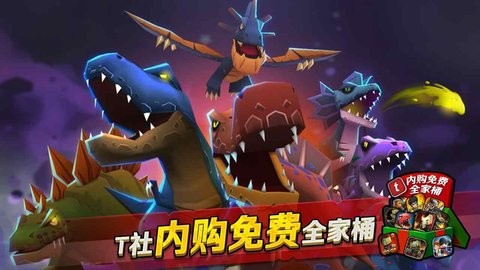 迷你英雄_恐龙猎人