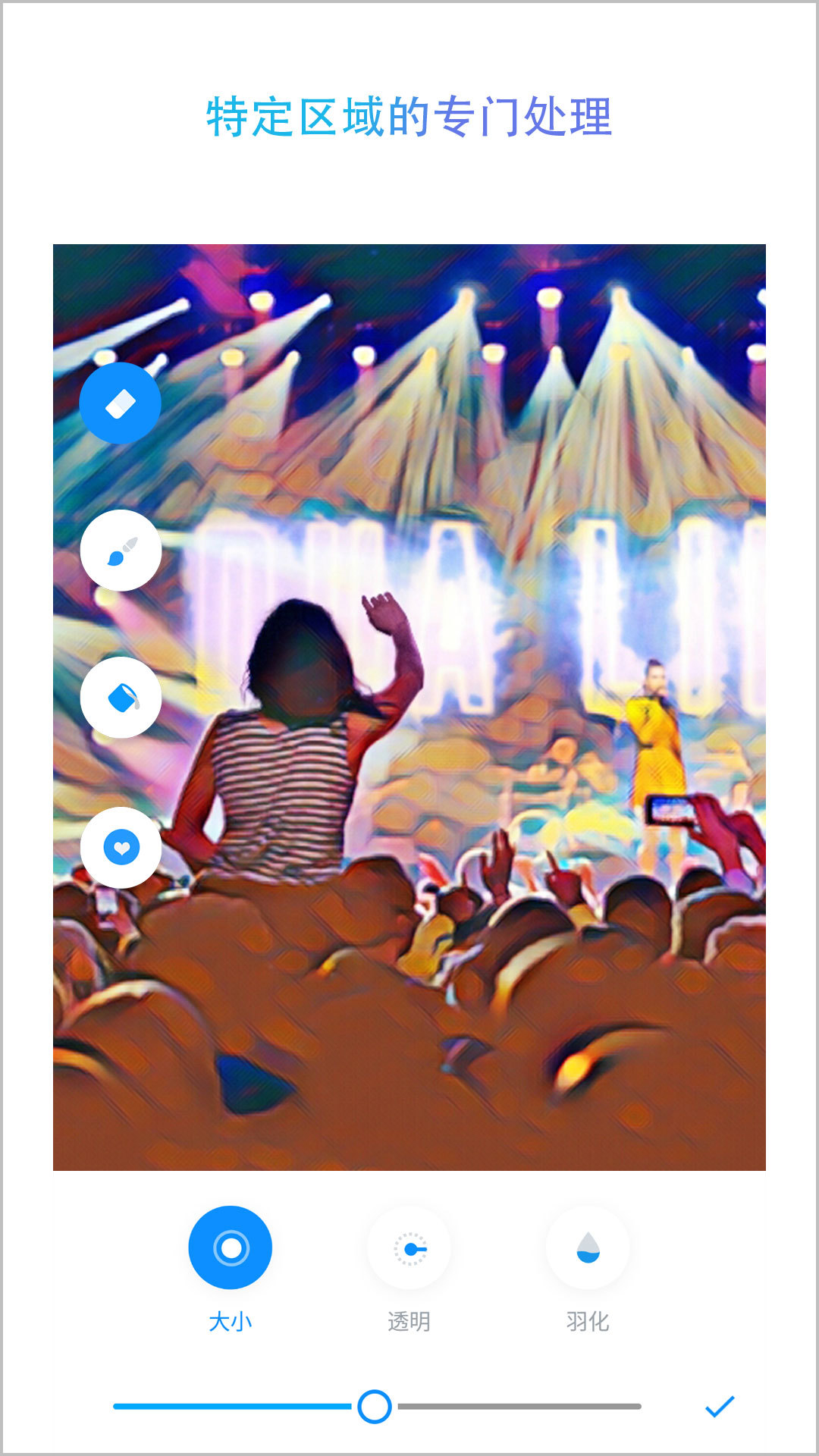 靓拍相机 靓拍相机