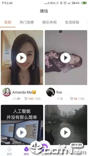 美闲视评