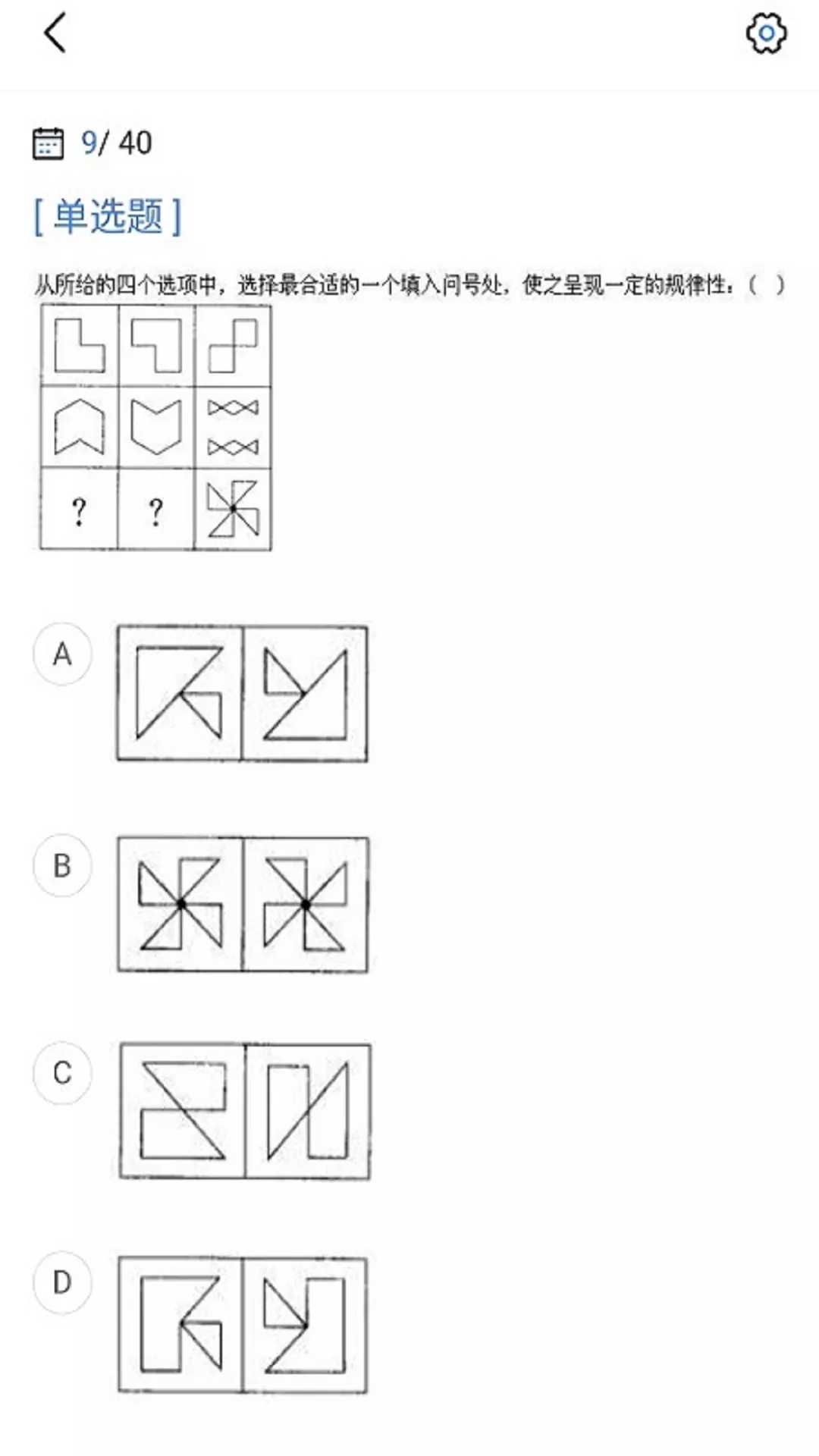 监理工程师考试宝典