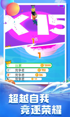 水上大作战