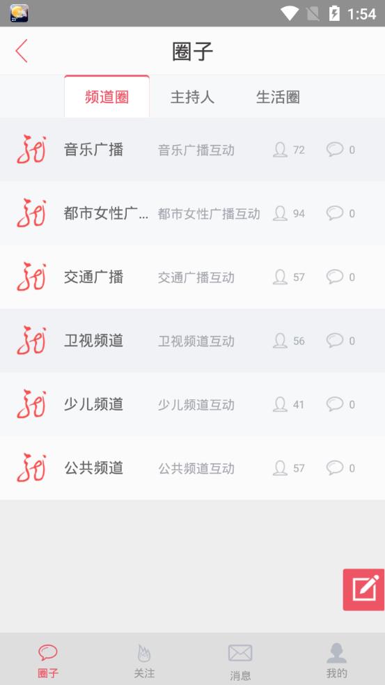 极光新闻