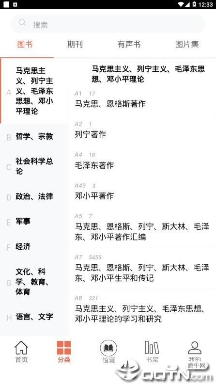 易阅通