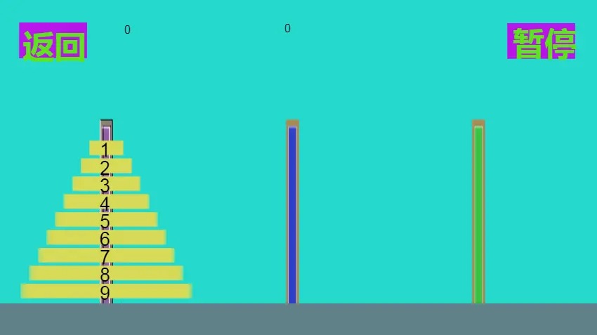 汉诺塔