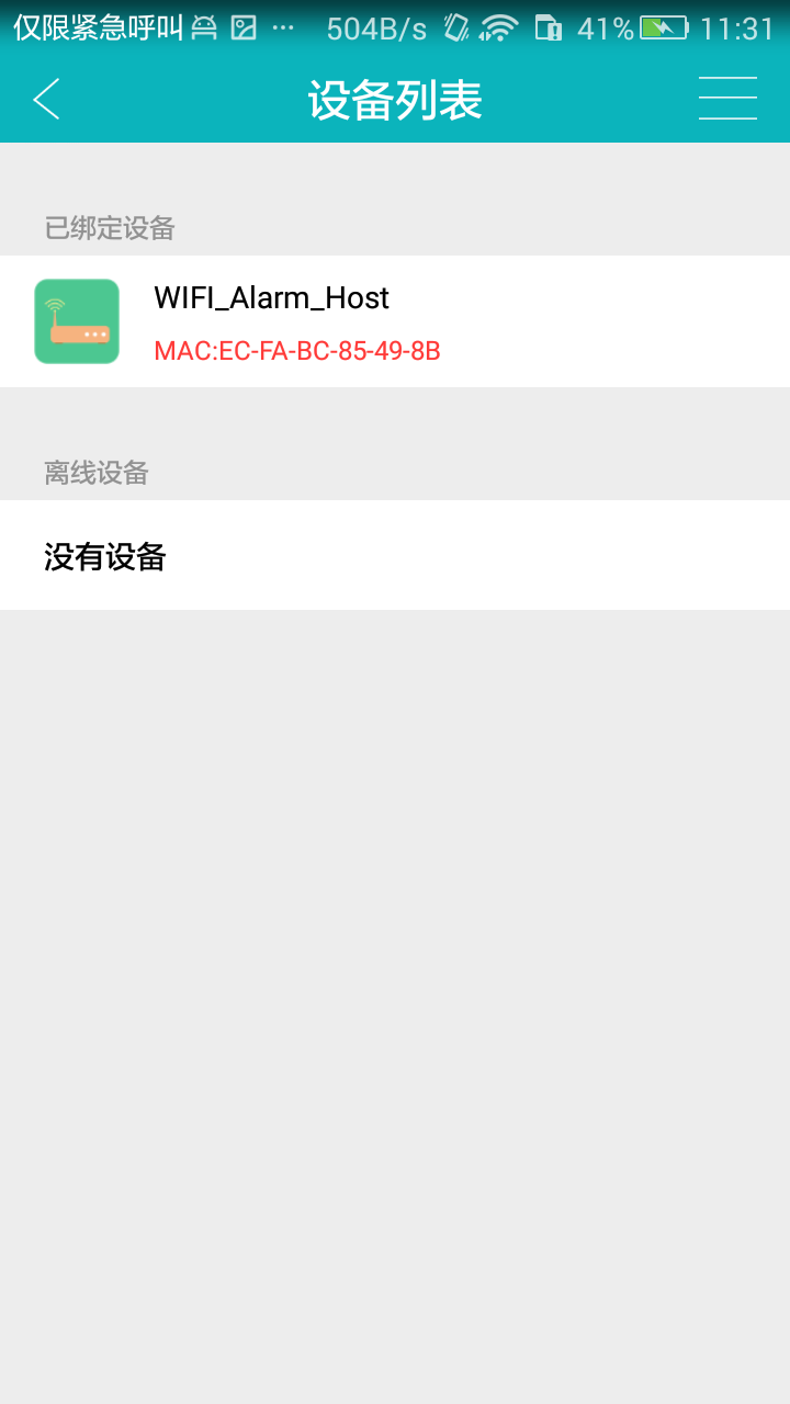 AKILLI ALARM(智能报警器) AKILLI ALARM(智能报警器)