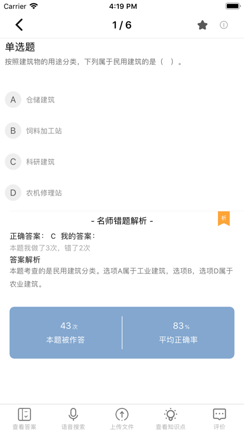 随手学