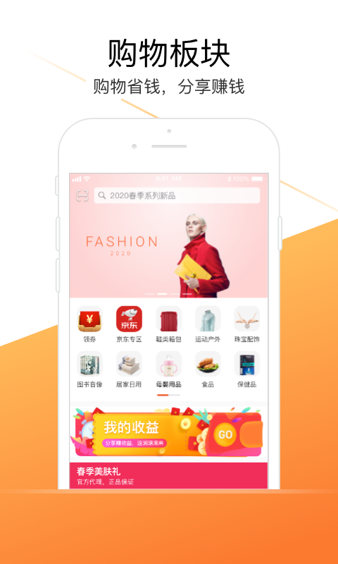 微度 微度