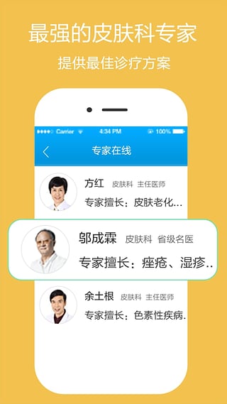 想看就看