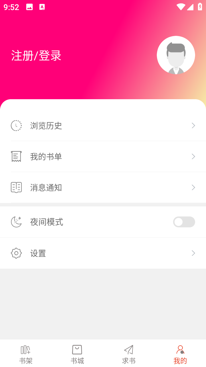 笔趣书阁 笔趣书阁
