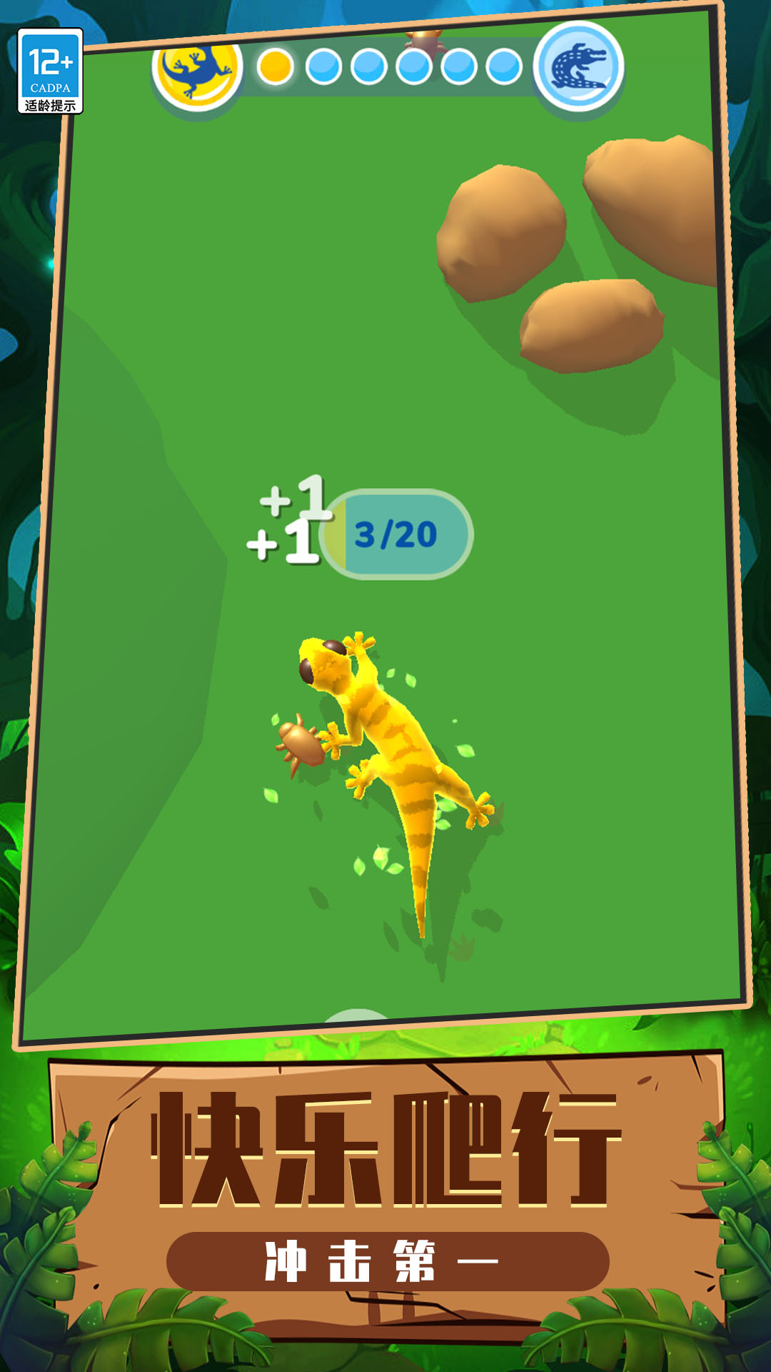 生物起源模拟器 生物起源模拟器