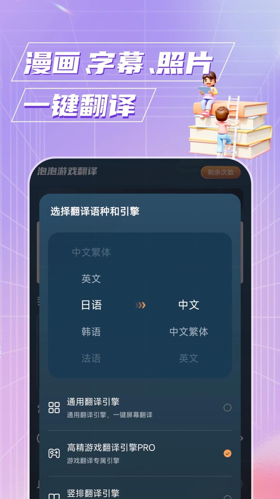 泡泡游戏大厅下载 泡泡游戏大厅下载